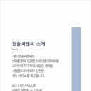 씨앤씨세탁 이미지