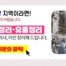 고강동매표소
