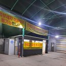 용우24시셀프세차타운 이미지