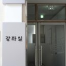 신천도서관 강좌실 이미지