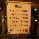 예원한정식 이미지