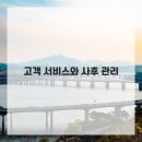 한라서비스 이미지
