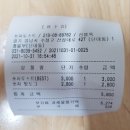 쏘자토스트 이미지