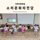 명문어린이집 이미지