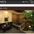 2023-0031 | [오사카 온천] 천연온천 노베하노유 쓰루하시 예약방법 가족탕후기 대욕장 오사카 가볼만한곳