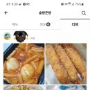 슬빵준빵 이미지