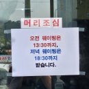 선산순대국밥 | 구미 또간집, 선산순대국밥(솔직후기)