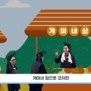 니니언니