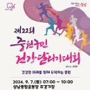 성남종합운동장 주경기장 이미지