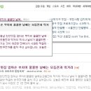 엄마손모듬전 이미지