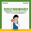 우리튼튼의원 이미지