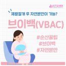 달서미즈맘병원 이미지