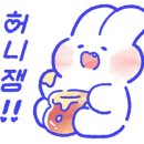루머ROOMER