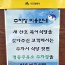 명종주유소 이미지