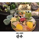 바다한상 | 산수 사당본점 | 사당역 술집 이자카야 숙성회 맛집 바다한상 후기