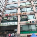 미항외과의원 이미지