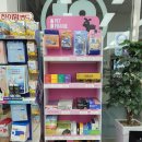 프라임정약국 이미지