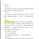 퇴근길 북스틸러 이미지