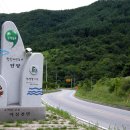 갑산2리 Daum카페