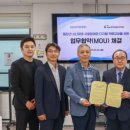 춘천미래동행재단-한국정보통신자격협회 업무협약 이미지