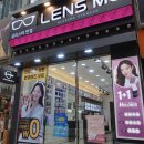 글라스미안경 렌즈미 구월점 이미지