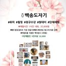 냉이공방 티스토리