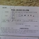 올닭 | 까치산 "미담분식" / 대청역 "낙지수제비" / 숭실대 "올닭" 후기