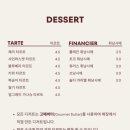 카페 드브아