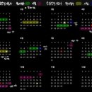 2022년 화공안전기술사 및 산업안전지도사 시험일정 이미지