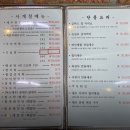 계림횟집 | 6시내고향 고성 계림새우나라, 맥반석 새우구이 홍가리비 물회 총정리