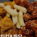 교동찜닭 이미지