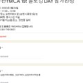 부강쌀상회