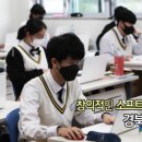 경북일고등학교 이미지