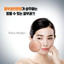 도마더블유피부과의원 이미지