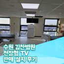 김찬병원 이미지