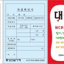 동성건설기계 이미지