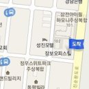 세화연합정형외과의원 이미지