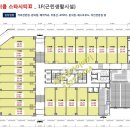 아이콤스타시티(소담동) 이미지