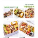아름다운한끼 이미지