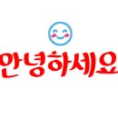 일산고추장삼겹살(주엽점) 이미지
