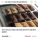 클레스랩