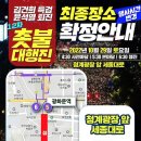 광화문역(5) 이미지