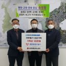 송정동 행정복지센터 이미지