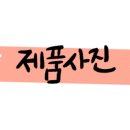 네츄럴트리트 이미지