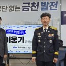 지체장애인협회금천구지회 | 대한노인회 서울금천구지회 방문&amp;서울시지체장애인협회 금천구지회 방문&amp;이웅기 신임 금천소방서장 내방