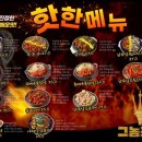 불당포차 - 271533 | 불당포차