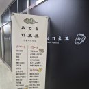 신동아당구장 이미지