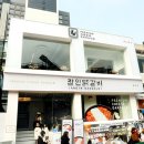 제일닭갈비2호점 이미지