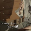 놀면뭐하니 서울가요제 네에게로 또 다시 종로서적 정체 누구?(+노래, 프로필)