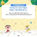 아람하우스